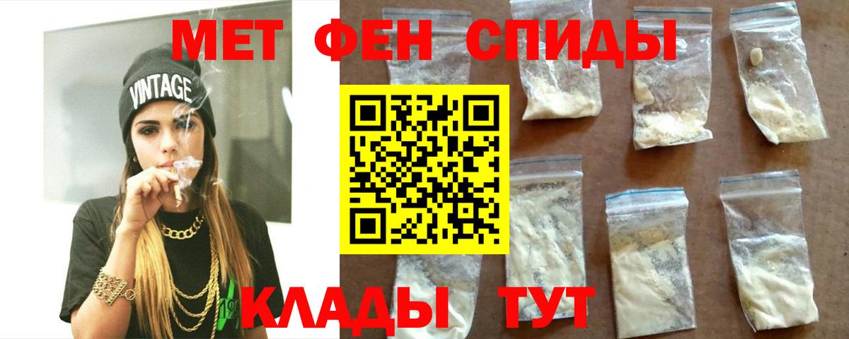 АМФЕТАМИН  Amphetamine  Вход с VPN  Советская Гавань  omg ссылки  Амфетамин Розовый 