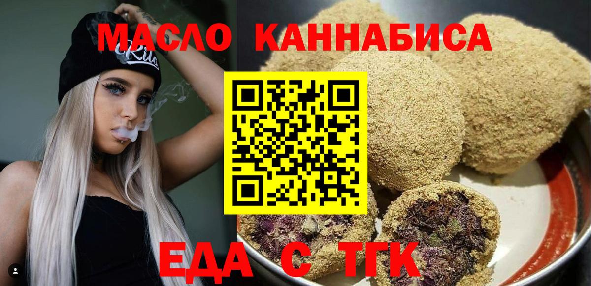 Конопля  Вход с VPN  Советская Гавань  Мефедрон   НБОМе 