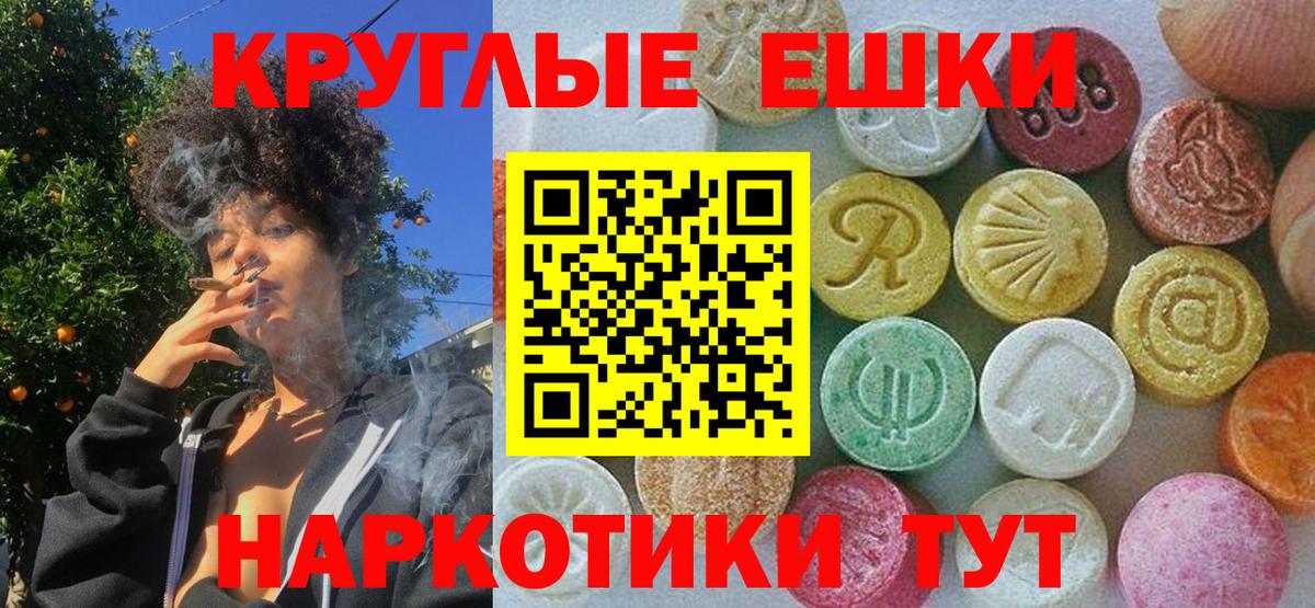 площадка официальный сайт  Вход с VPN  Ecstasy mix  Советская Гавань  Ecstasy 300 mg 