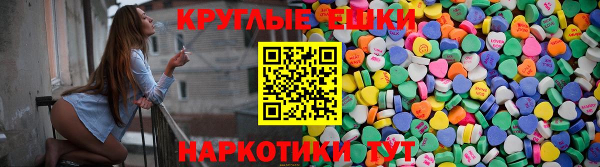 Экстази Punisher Советская Гавань