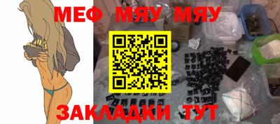 спиды Нягань