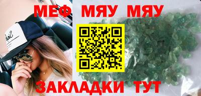 скорость mdpv Обь
