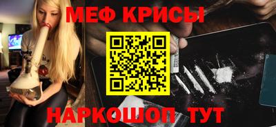 марки lsd Обнинск