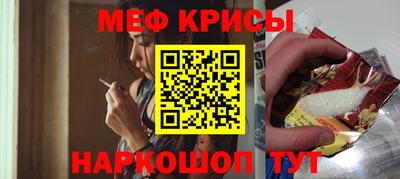 скорость mdpv Обь