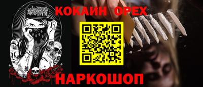 спиды Нягань