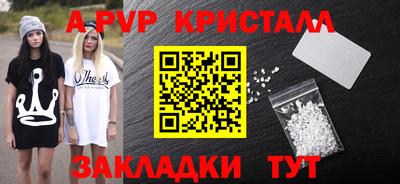 марки lsd Обнинск