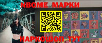 скорость mdpv Обь