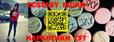 спиды Нягань