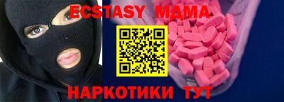 скорость mdpv Обь