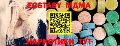 спиды Нягань