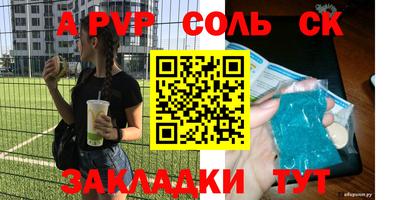 марки lsd Обнинск