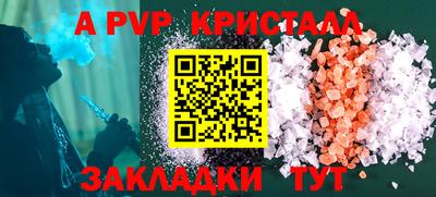 спиды Нягань