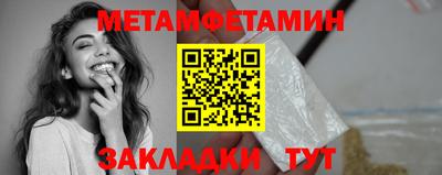 спиды Нягань
