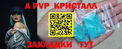 спиды Нягань