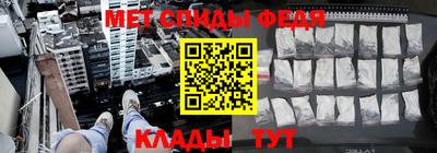 спиды Нягань