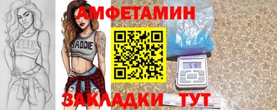 марки lsd Обнинск