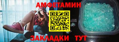 скорость mdpv Обь