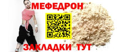 скорость mdpv Обь