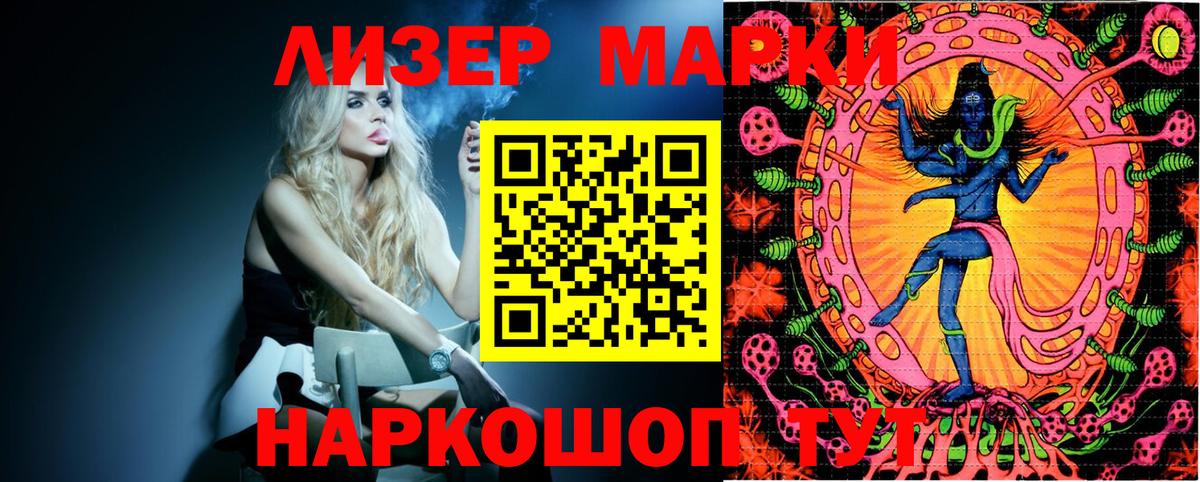 Марки 25I-NBOMe 1,8мг  Марки N-bome  Советская Гавань  Марки 25I-NBOMe 1,8мг  Вход с VPN 