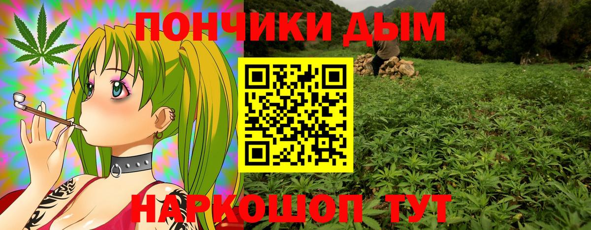 Канабис LSD WEED  Конопля сатива  Конопля Ganja  Бошки марихуана OG Kush  Советская Гавань  Вход с VPN 